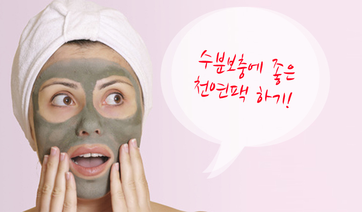 성신팩 이미지