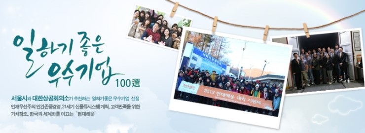달성현대서비스 이미지