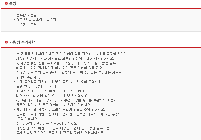 용흥상사 이미지