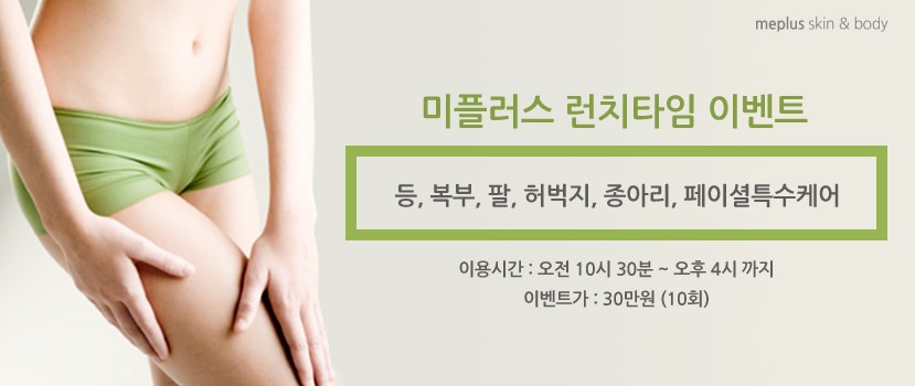 미플러스 이미지