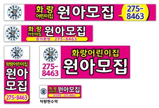 화랑애드 이미지