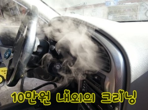 새차처럼 이미지