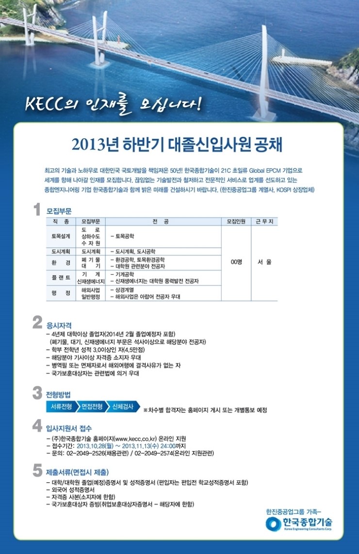 대지종합가스 이미지
