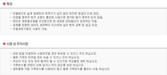 용흥상사 이미지