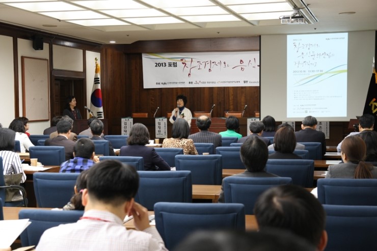 한국관광음식문화협회 이미지