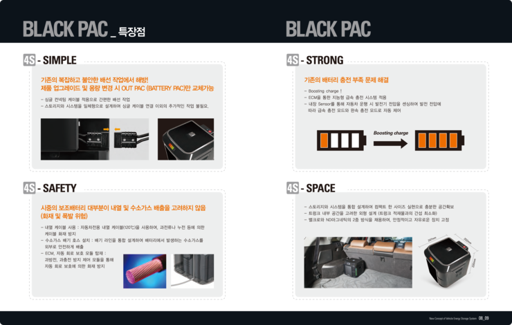 세방주식회사 이미지