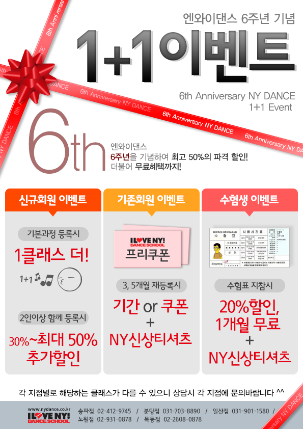 엔와이그룹 이미지