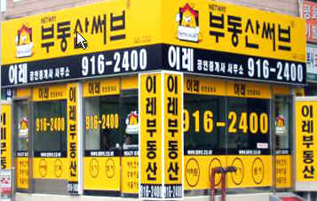 법률사무소이레 이미지