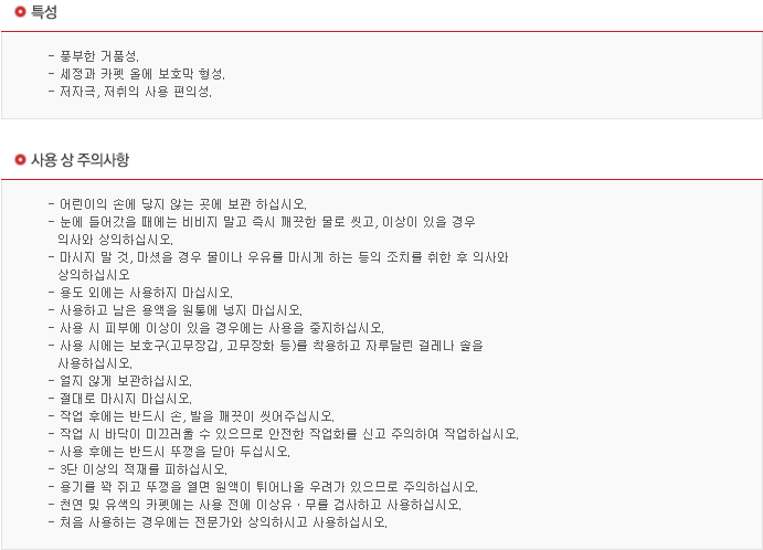 용흥상사 이미지