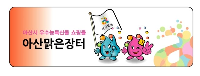 한일농원 이미지