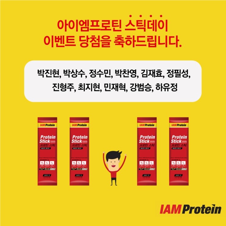 아이엠이벤트 이미지