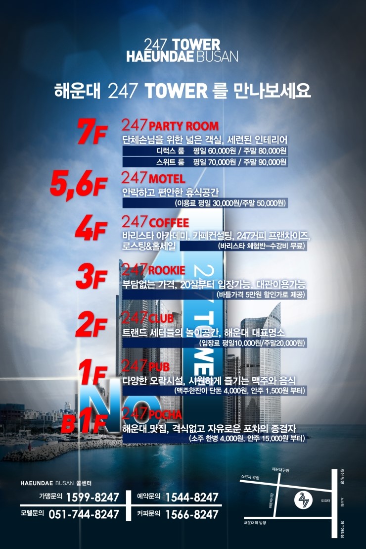 타워모텔 이미지