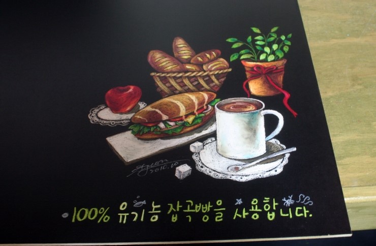 베이커리카페빵파네 이미지