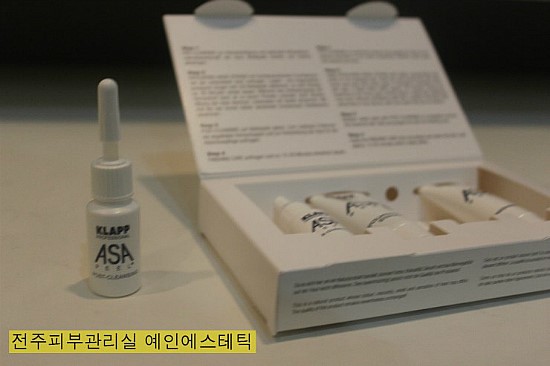 예인에스테틱 이미지