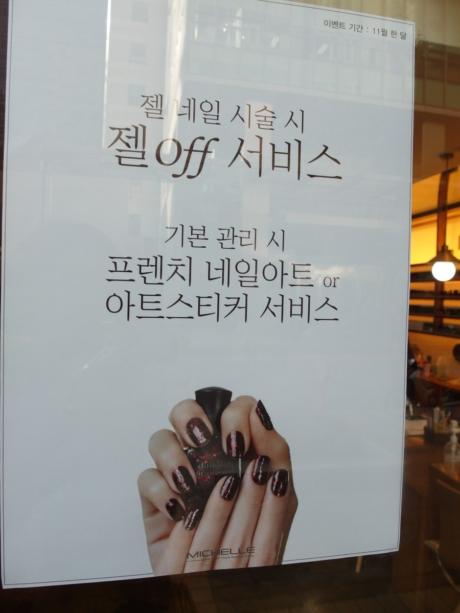미쉘네일 이미지