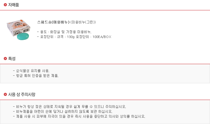 용흥상사 이미지