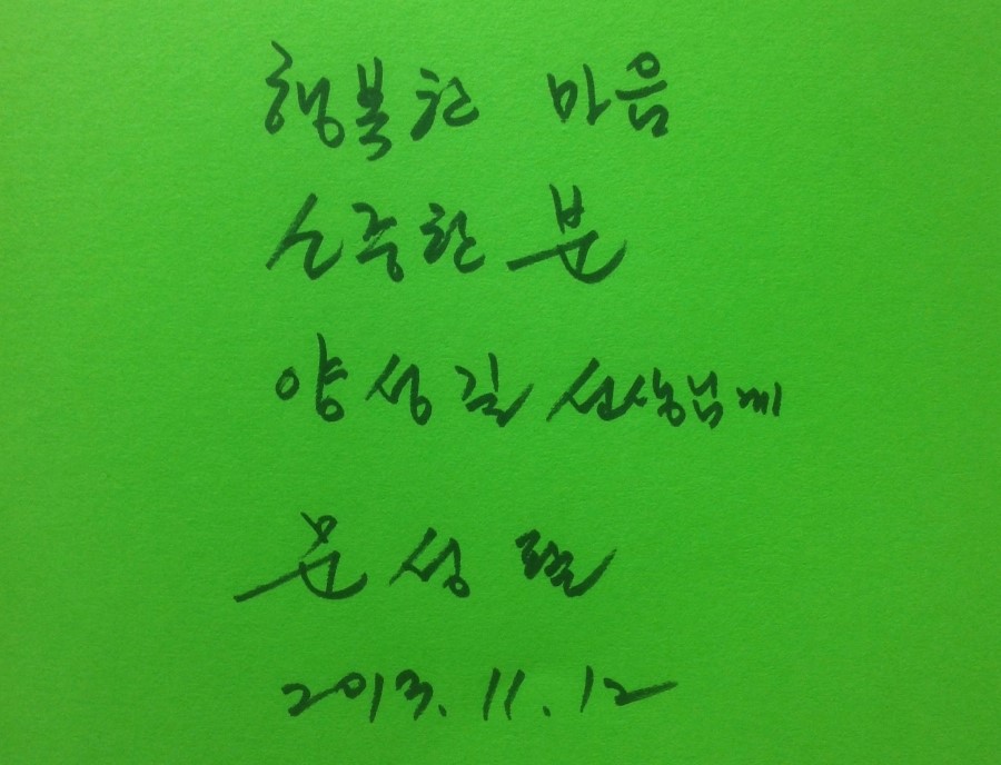 백산주유소 이미지