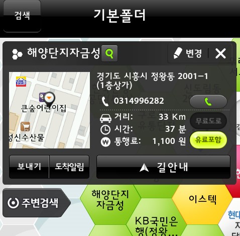 해양단지자금성 이미지