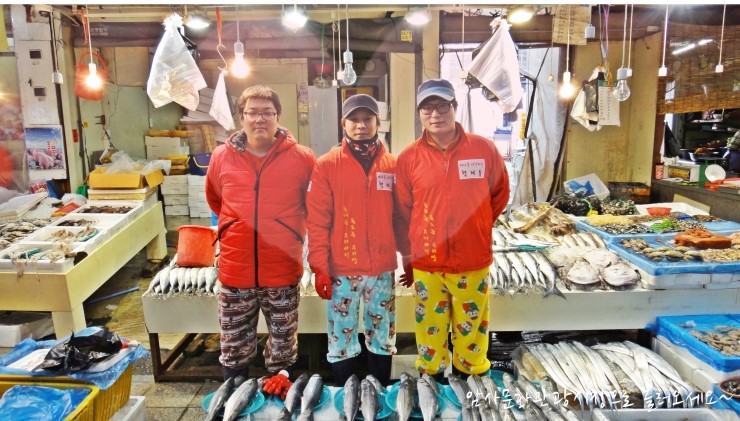 형제수산 이미지