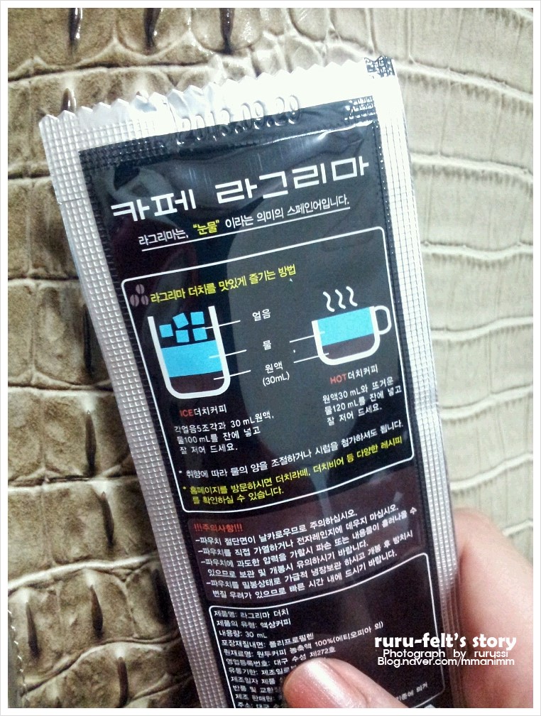 라그리마커피 이미지