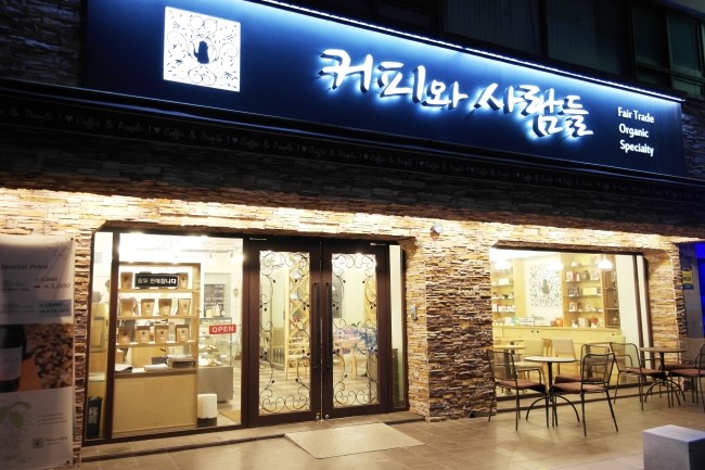 착한카페 이미지
