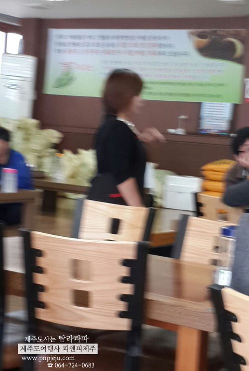 피앤피제주 이미지
