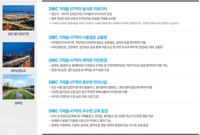 뉴타운스포츠 이미지