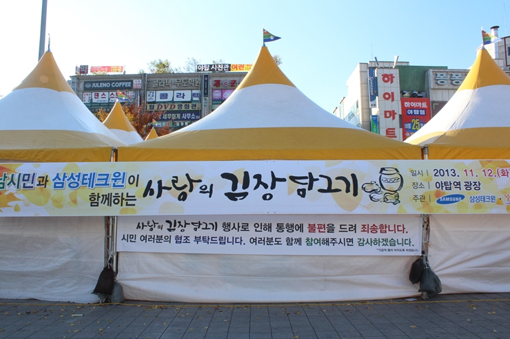 시민종합가스 이미지