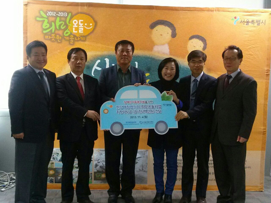 강북구 장애인단체 총 연합회 이미지