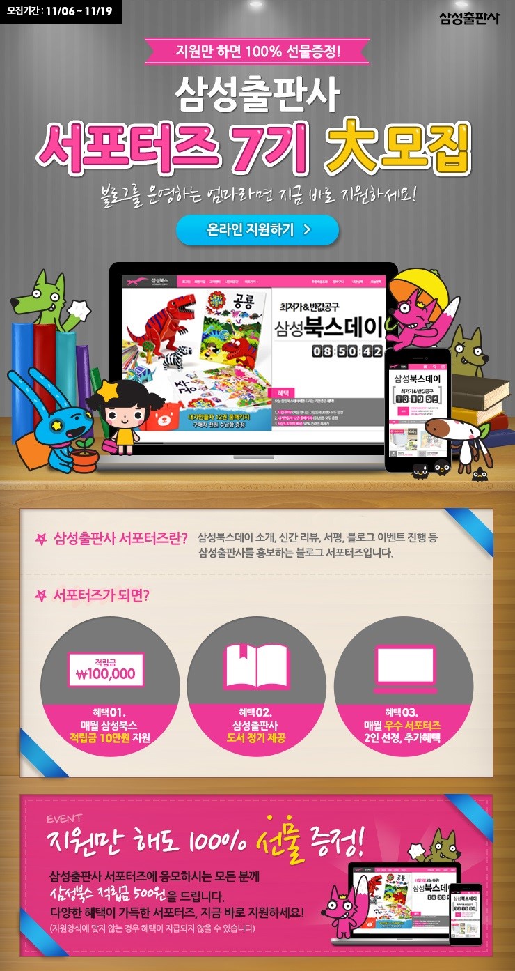 큐브데이 이미지