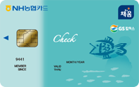 채움주유소 이미지