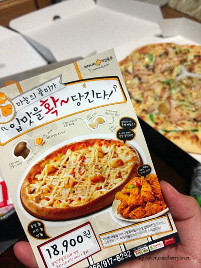 피자나라치킨공주정릉점 이미지