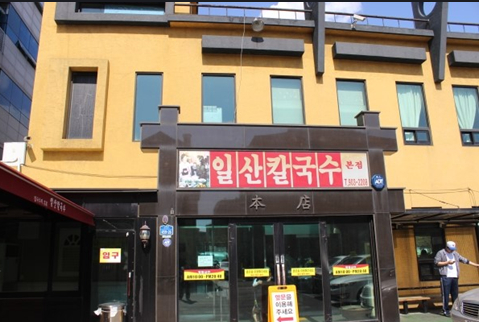터건축사사무소 이미지