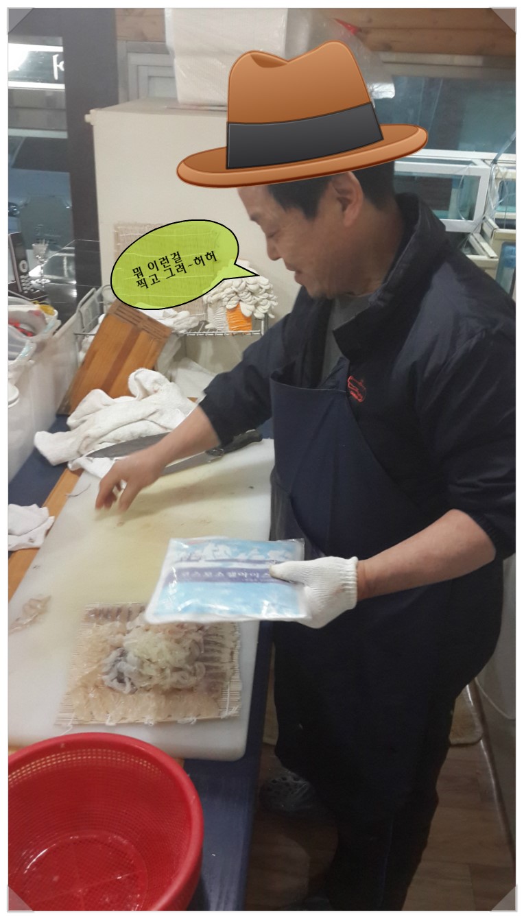 막서러횟집 이미지