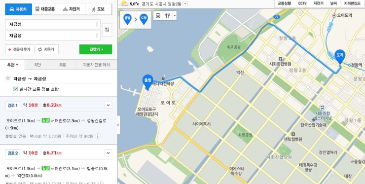 해양단지자금성 이미지