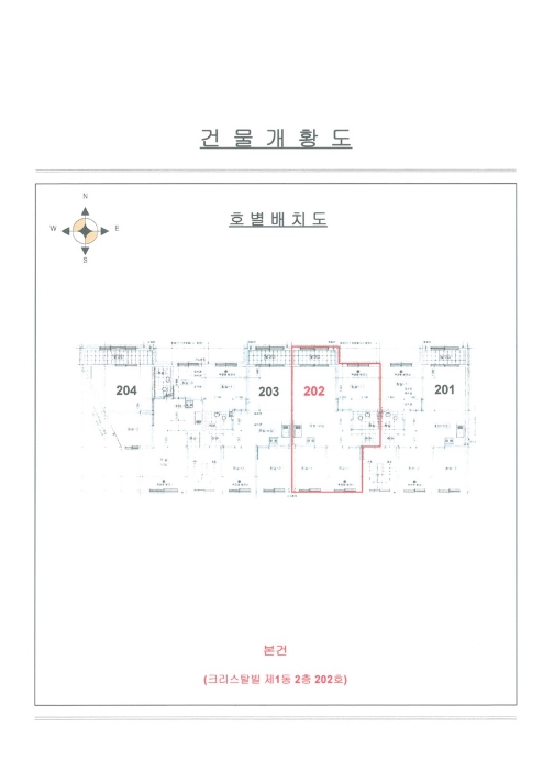 크리스탈빌 이미지