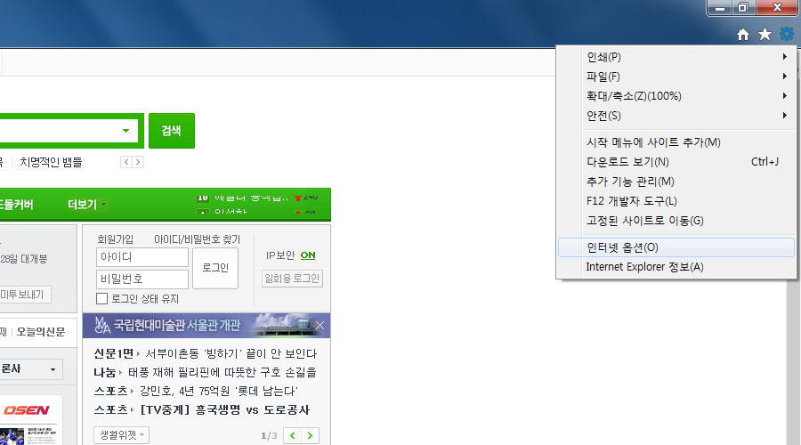 판다PC 이미지
