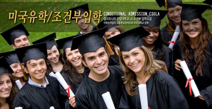 한미iBT교육원 이미지