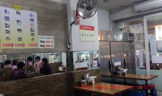 정가네홍두깨손칼국수 이미지