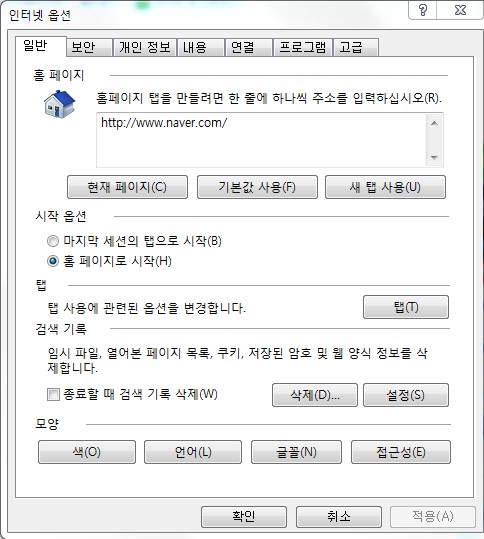 판다PC 이미지