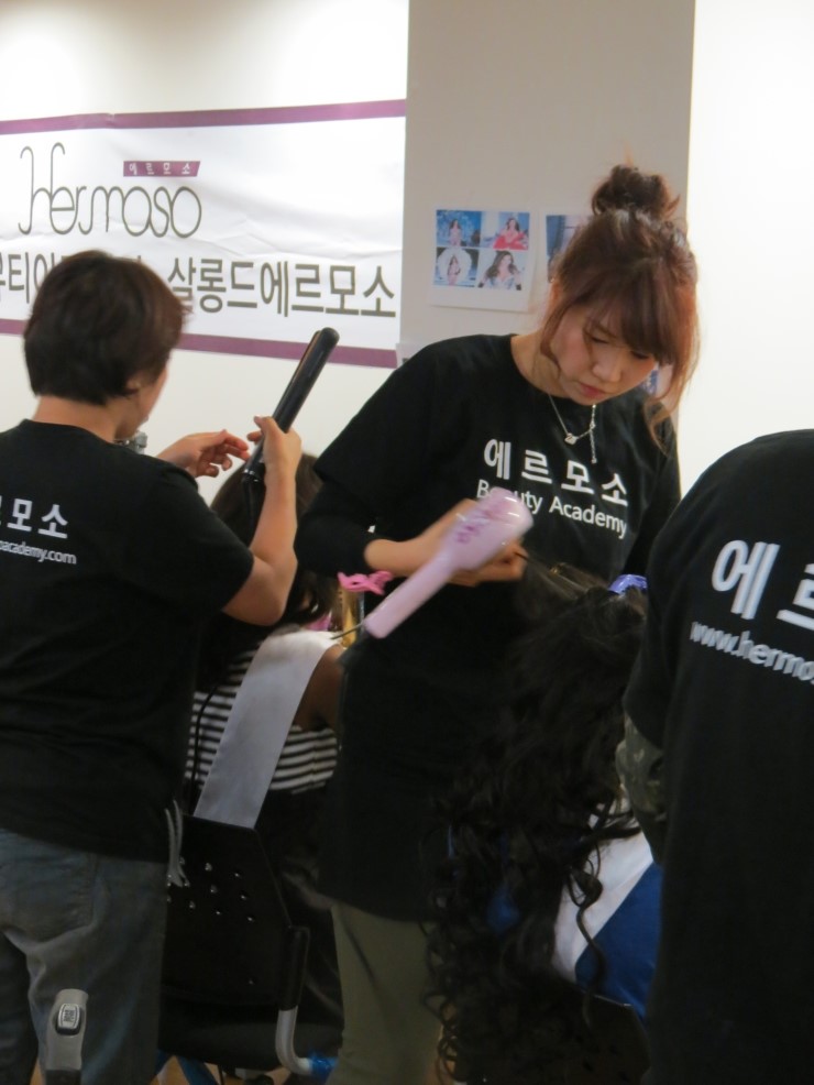 미스헤어샵 이미지