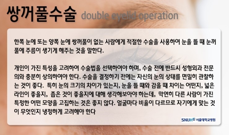 제네스성형외과 이미지