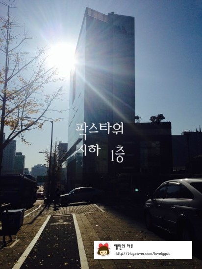 (주)팍스페밀리 이미지