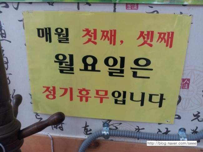 정희예웰빙손칼국수 이미지