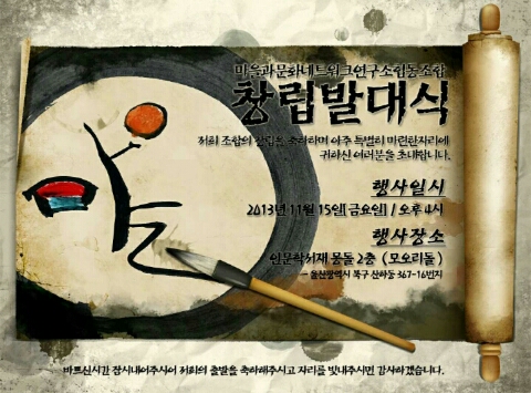 미리내협동조합 이미지
