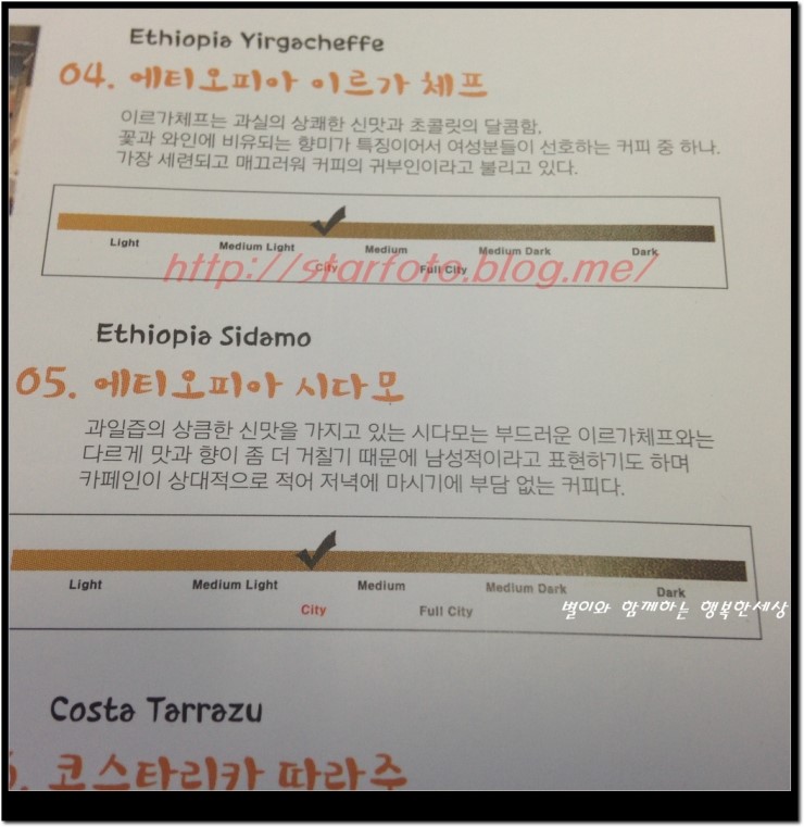 라그리마커피 이미지
