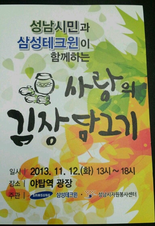 시민종합가스 이미지