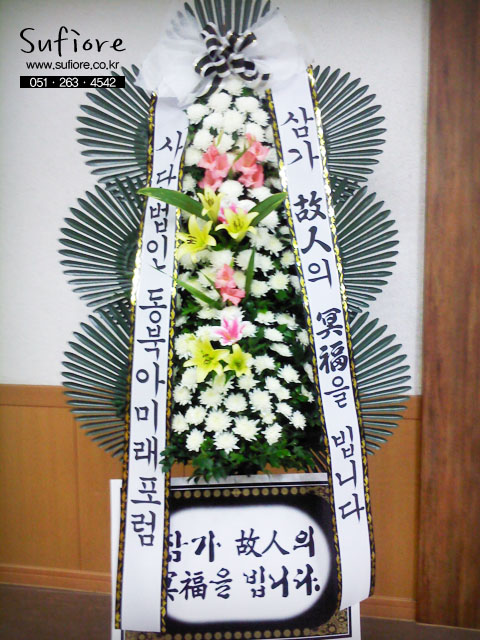 예일꽃화원 이미지