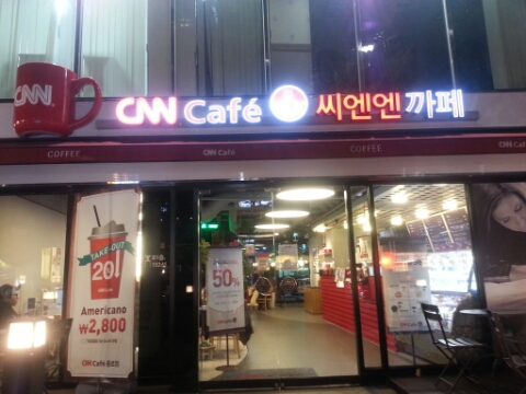 종로분식 이미지