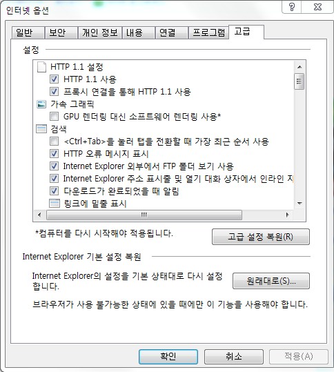 판다PC 이미지
